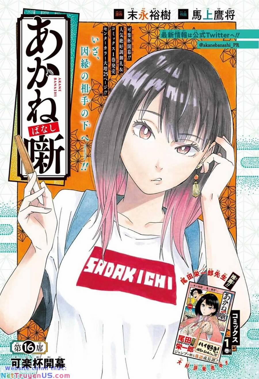 Akane-Banashi 16 trang 2