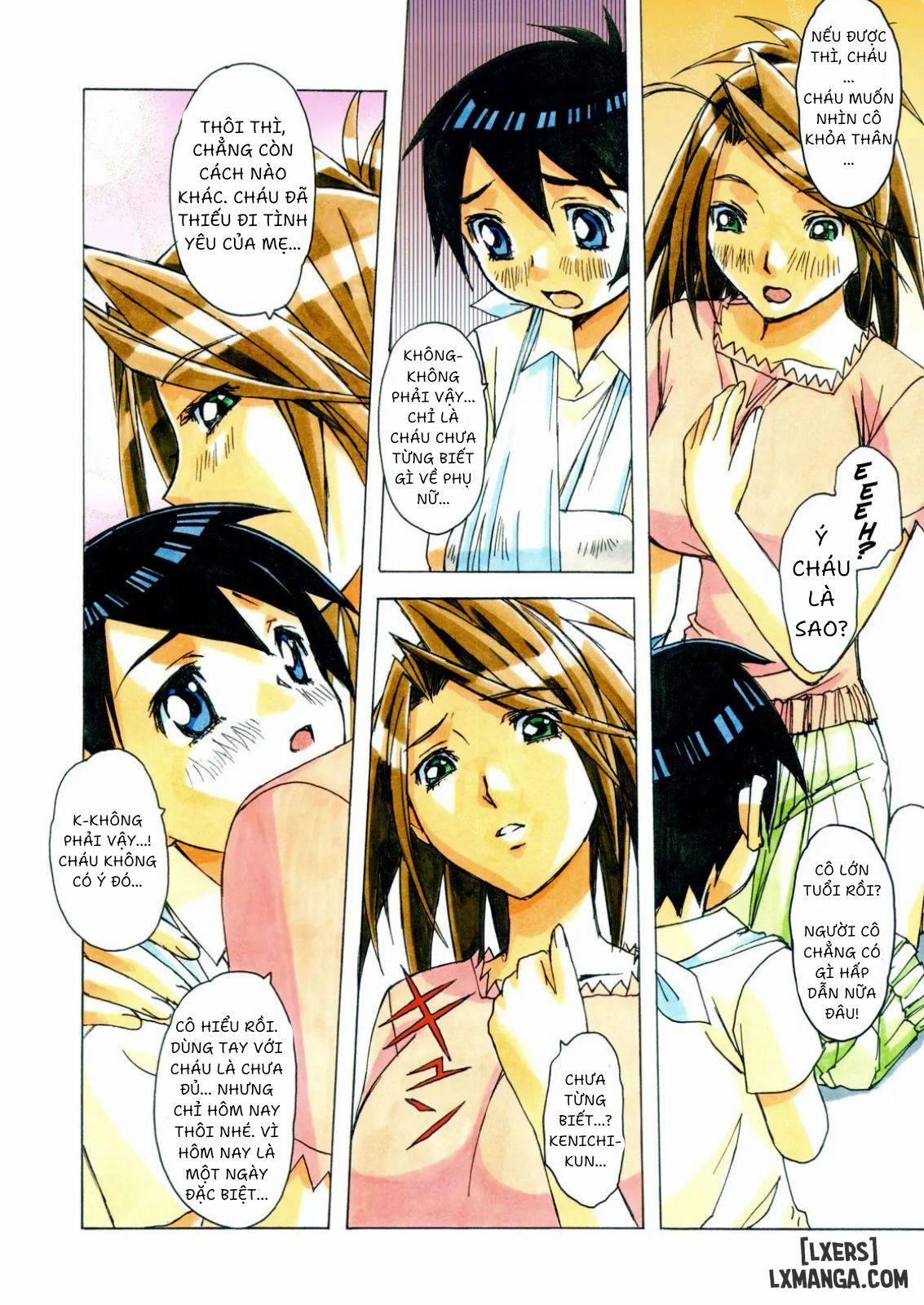 AKANE ~茜~ 1 trang 10