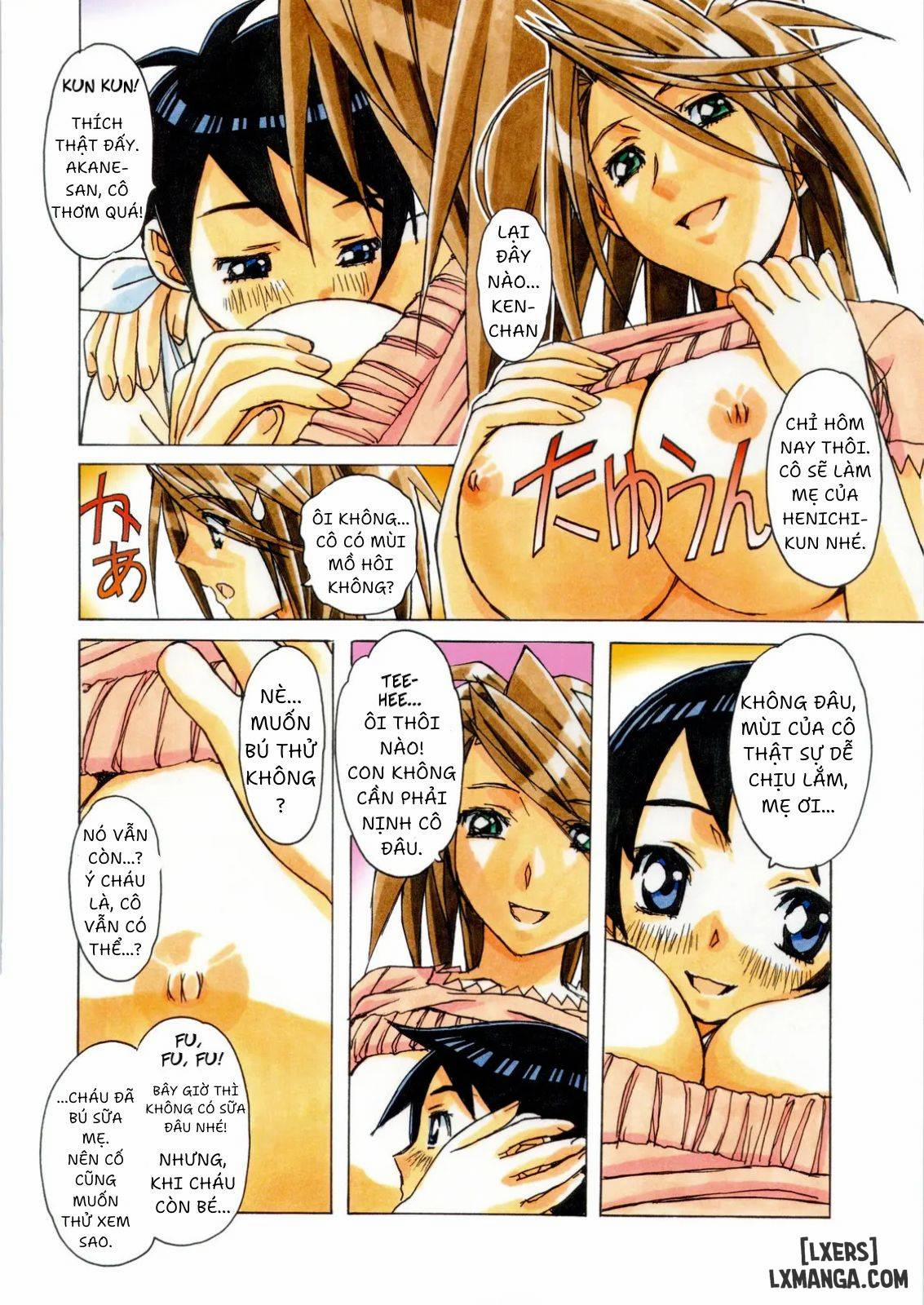 AKANE ~茜~ 1 trang 11