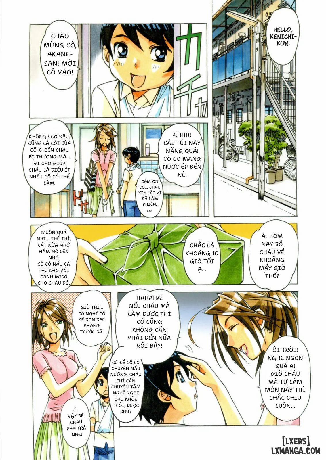 AKANE ~茜~ 1 trang 5