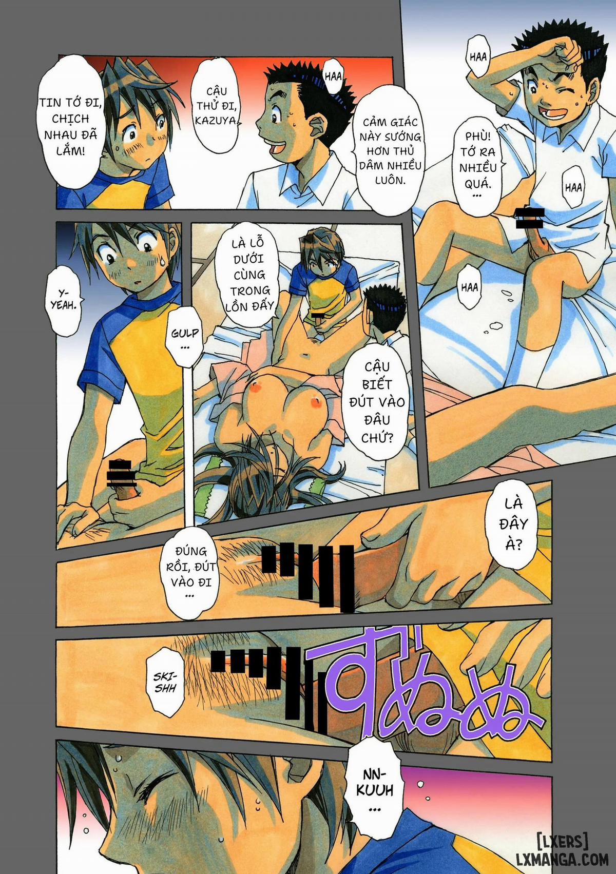 AKANE ~茜~ 3 trang 17