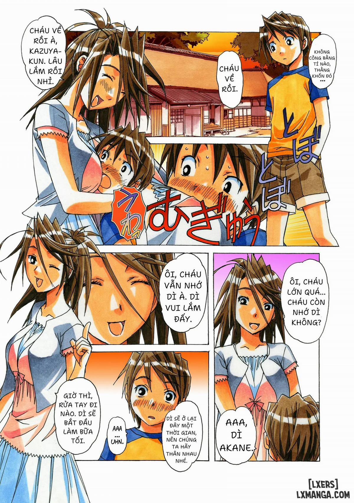 AKANE ~茜~ 3 trang 8