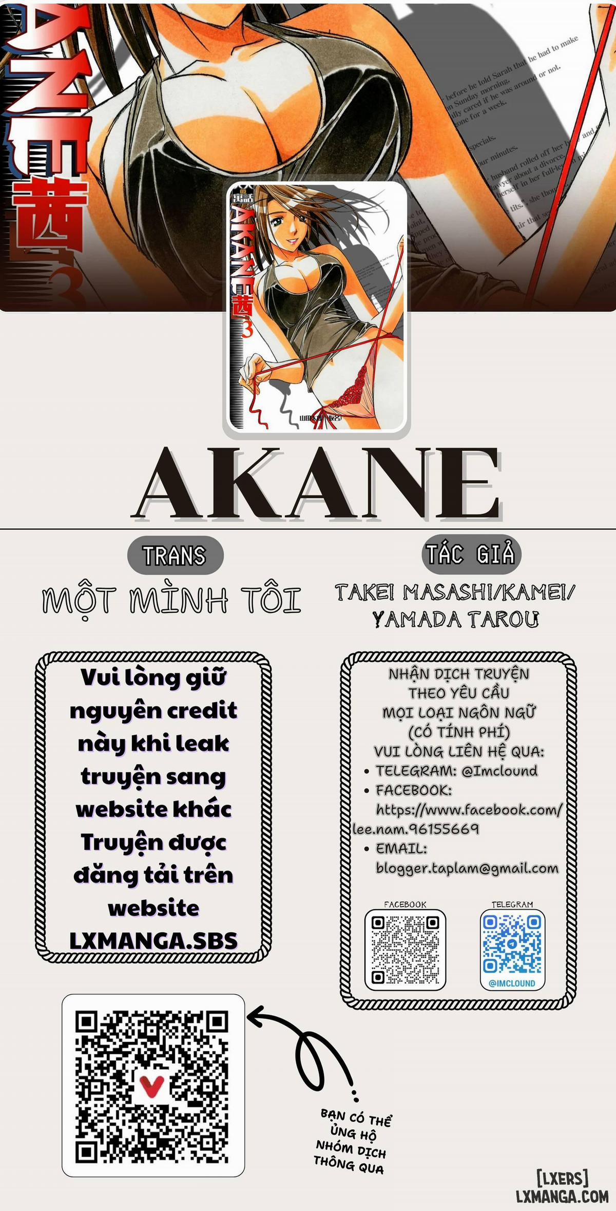 AKANE ~茜~ 4 trang 25