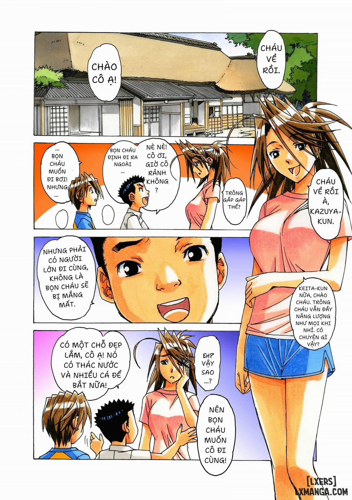 AKANE ~茜~ 4 trang 5