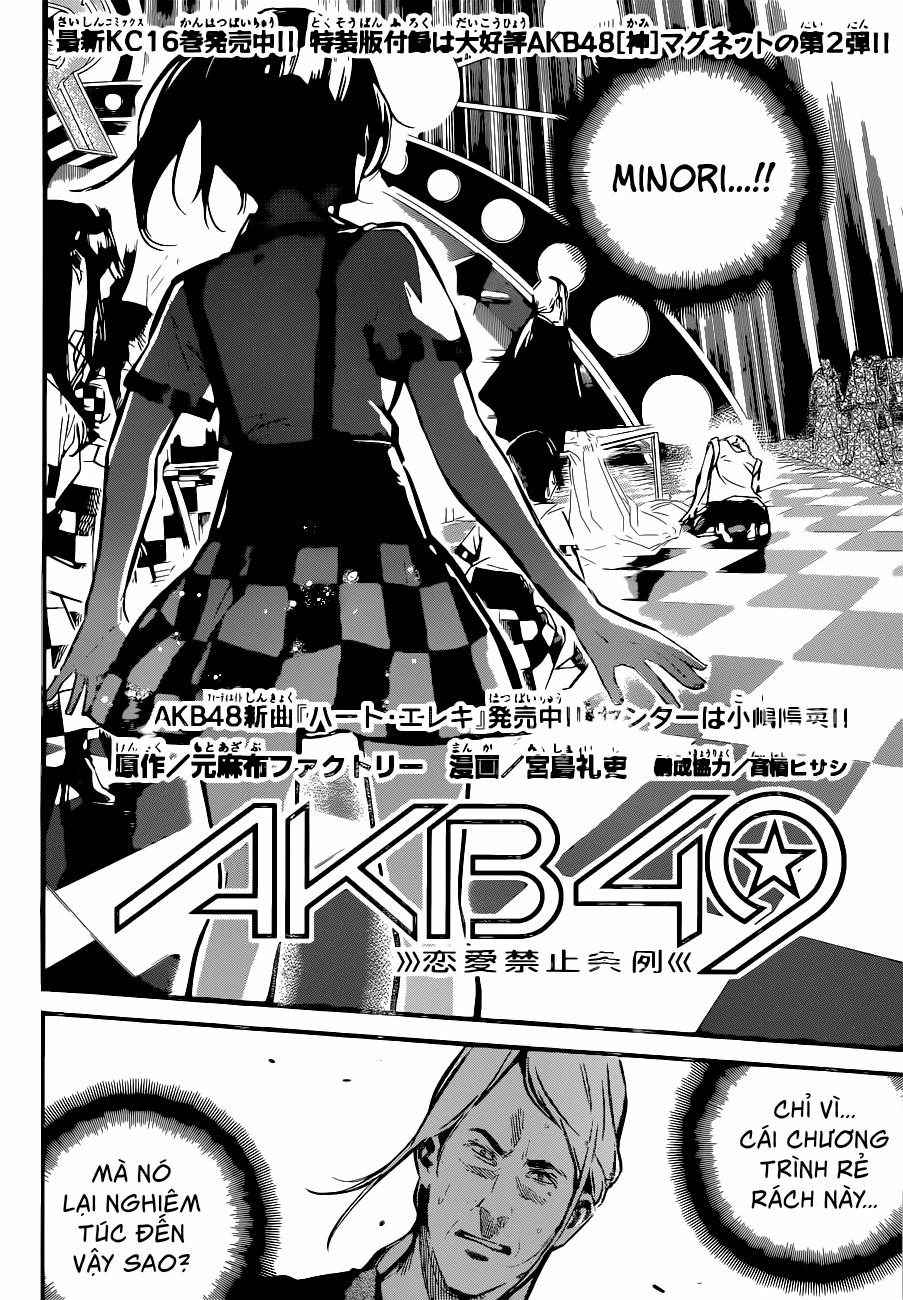 Akb49 - Renai Kinshi Jourei 0 Sự cố bít tết trang 1