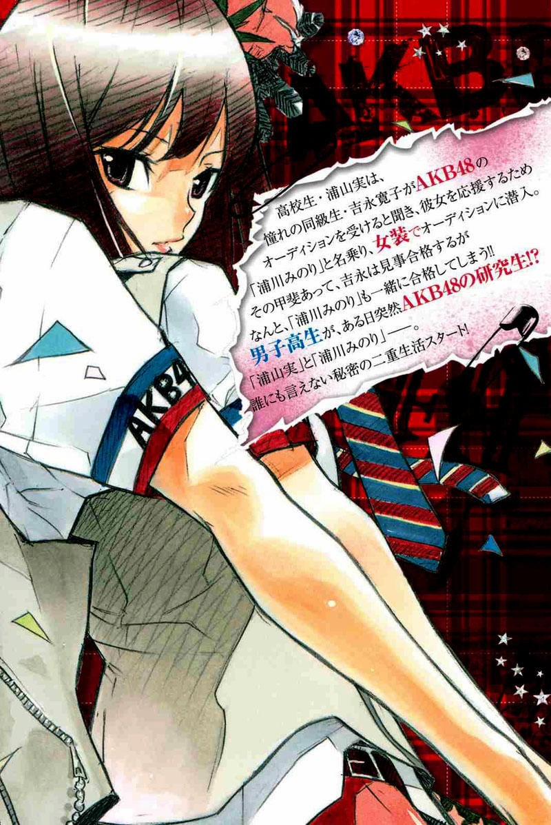 Akb49 - Renai Kinshi Jourei 1 trang 2
