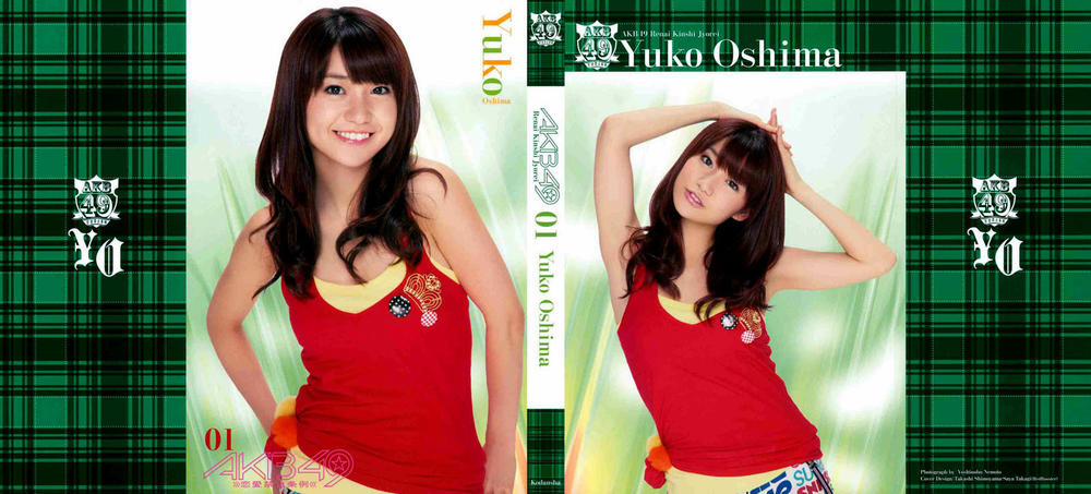 Akb49 - Renai Kinshi Jourei 1 trang 9