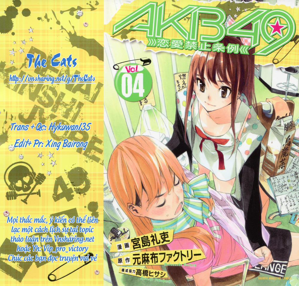 Akb49 - Renai Kinshi Jourei 25 trang 0