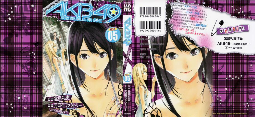 Akb49 - Renai Kinshi Jourei 34 trang 1