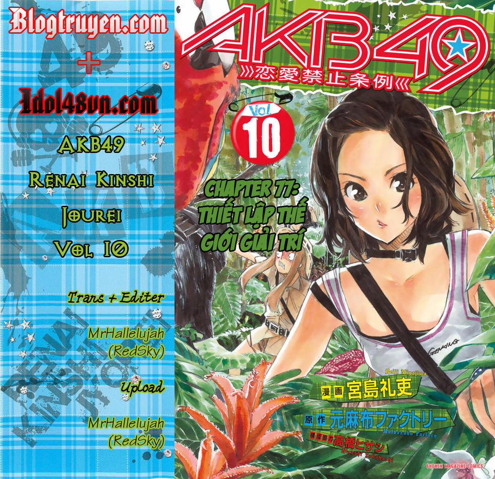 Akb49 - Renai Kinshi Jourei 77 trang 0