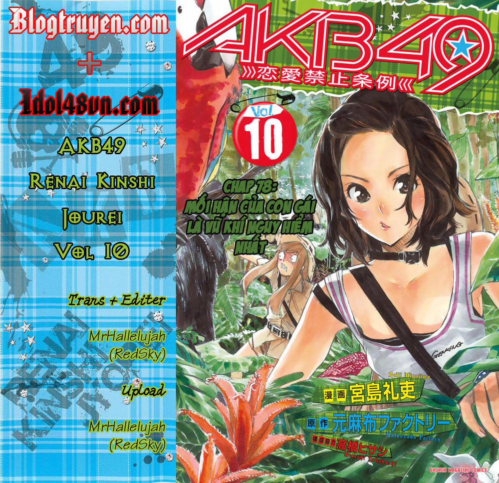 Akb49 - Renai Kinshi Jourei 78 trang 0