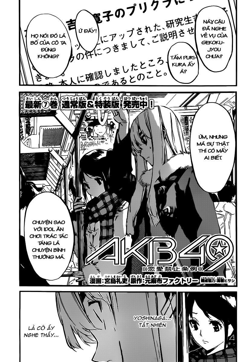 Akb49 - Renai Kinshi Jourei 83 trang 1