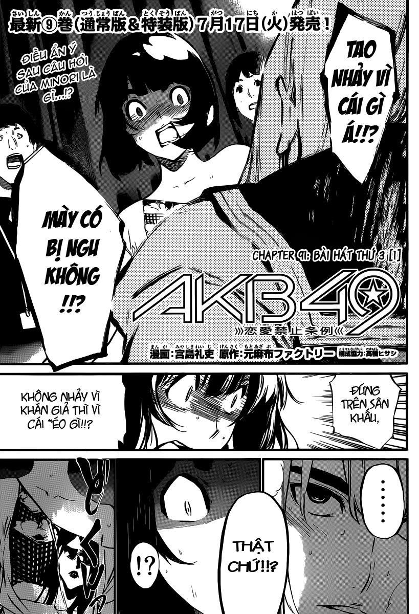 Akb49 - Renai Kinshi Jourei 91 trang 1