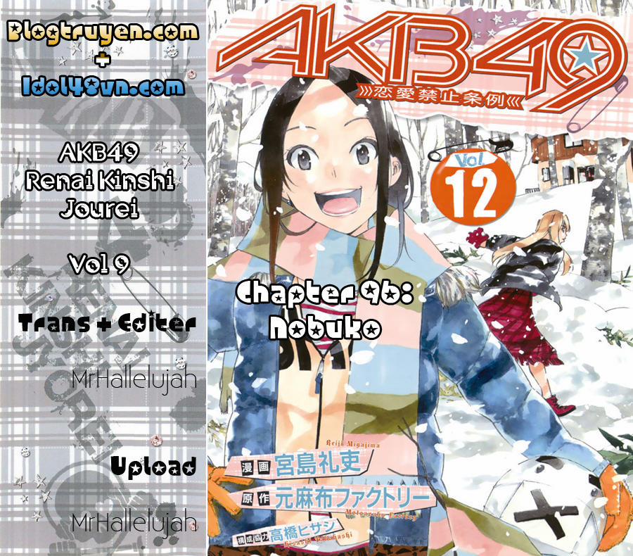 Akb49 - Renai Kinshi Jourei 96 trang 0