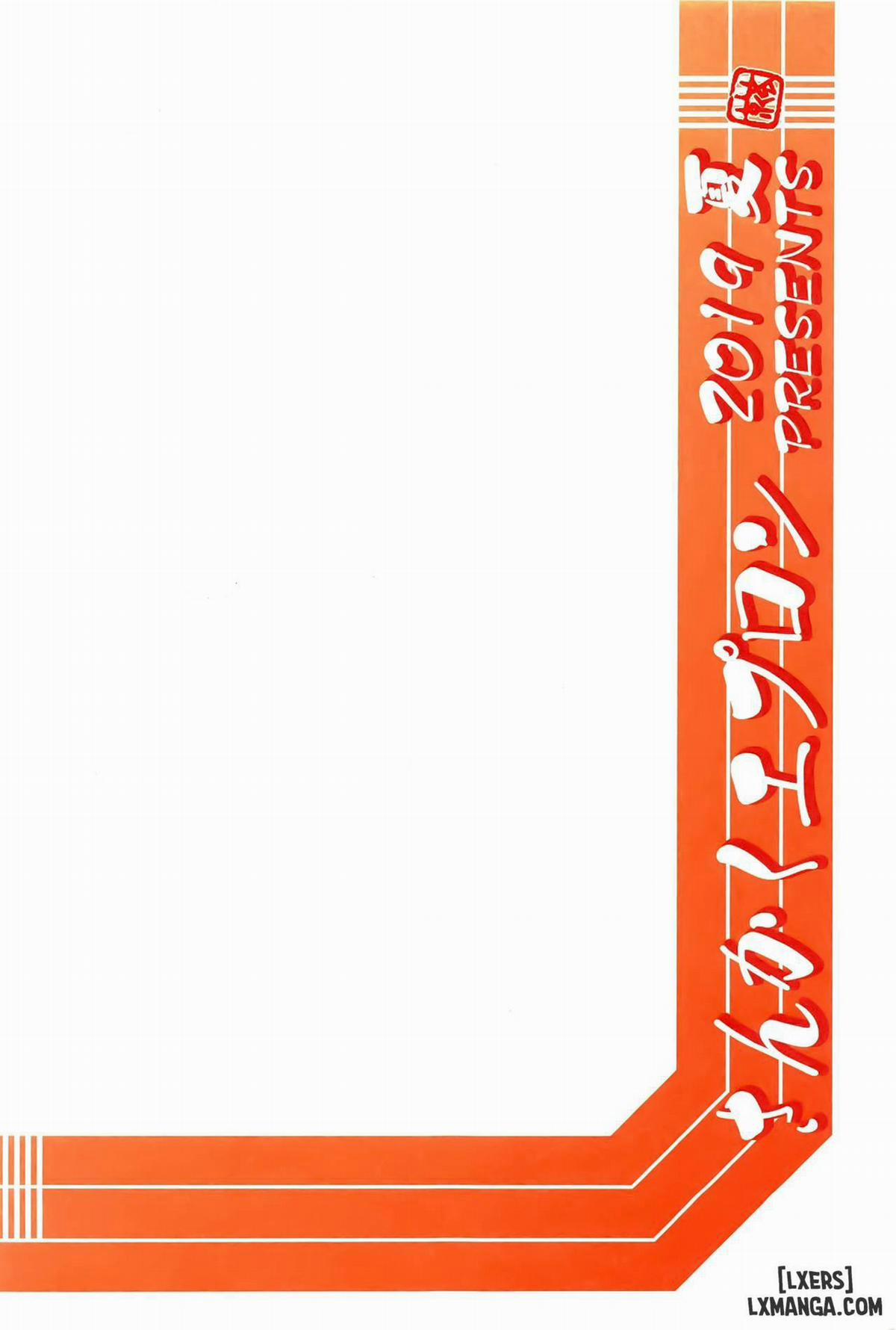 Akebi no Mi - Fumiko 2 trang 1