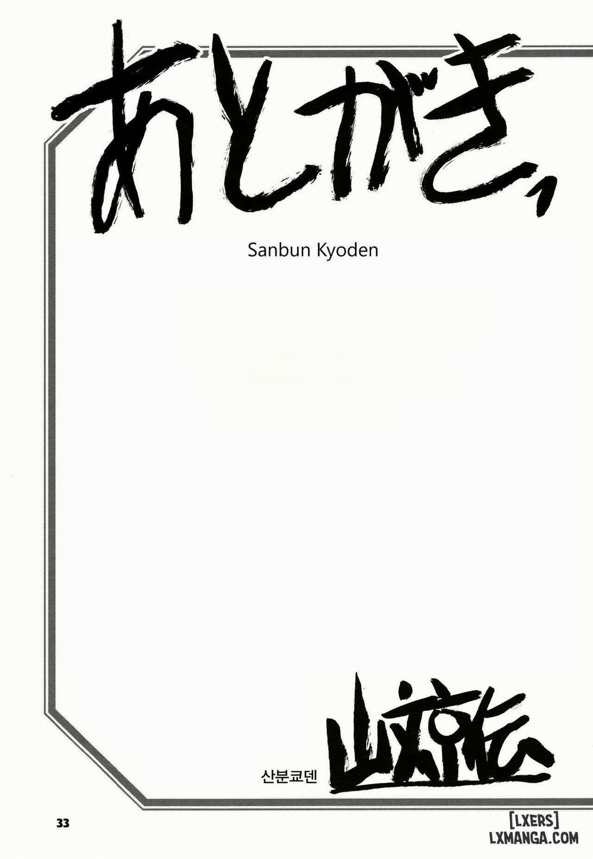 Akebi no Mi - Fumiko 3 trang 30