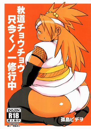 Đọc truyện tranh Akimichi Chocho Tadaima Kunoichi Shugyochu (Boruto)