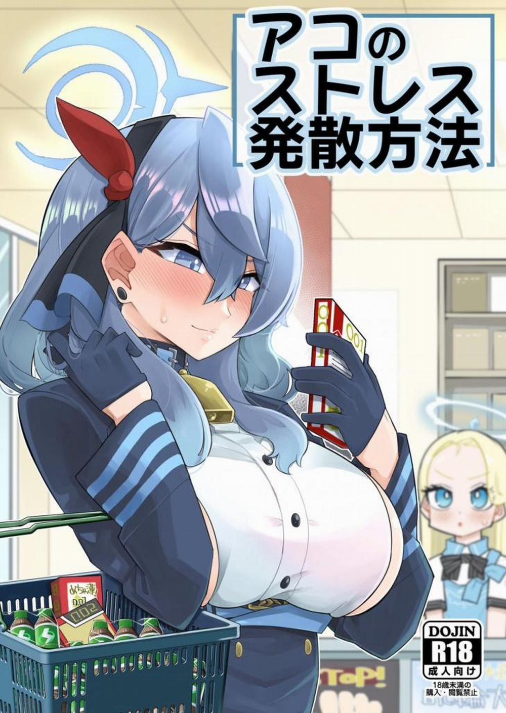 Ako's Stress Relieving Sex Oneshot trang 0