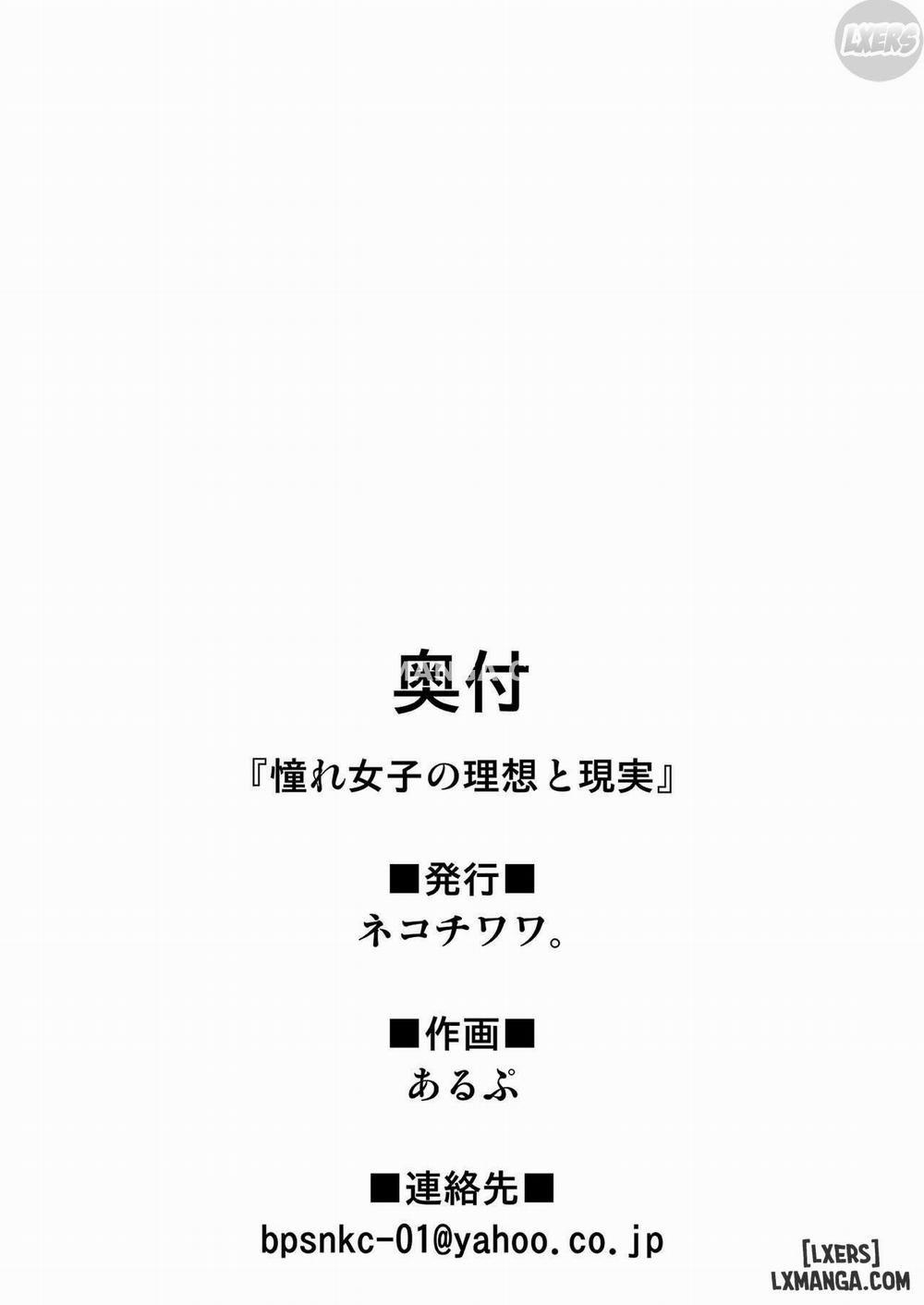 Akogare Kanojo no Risou to Genjitsu Oneshot trang 49