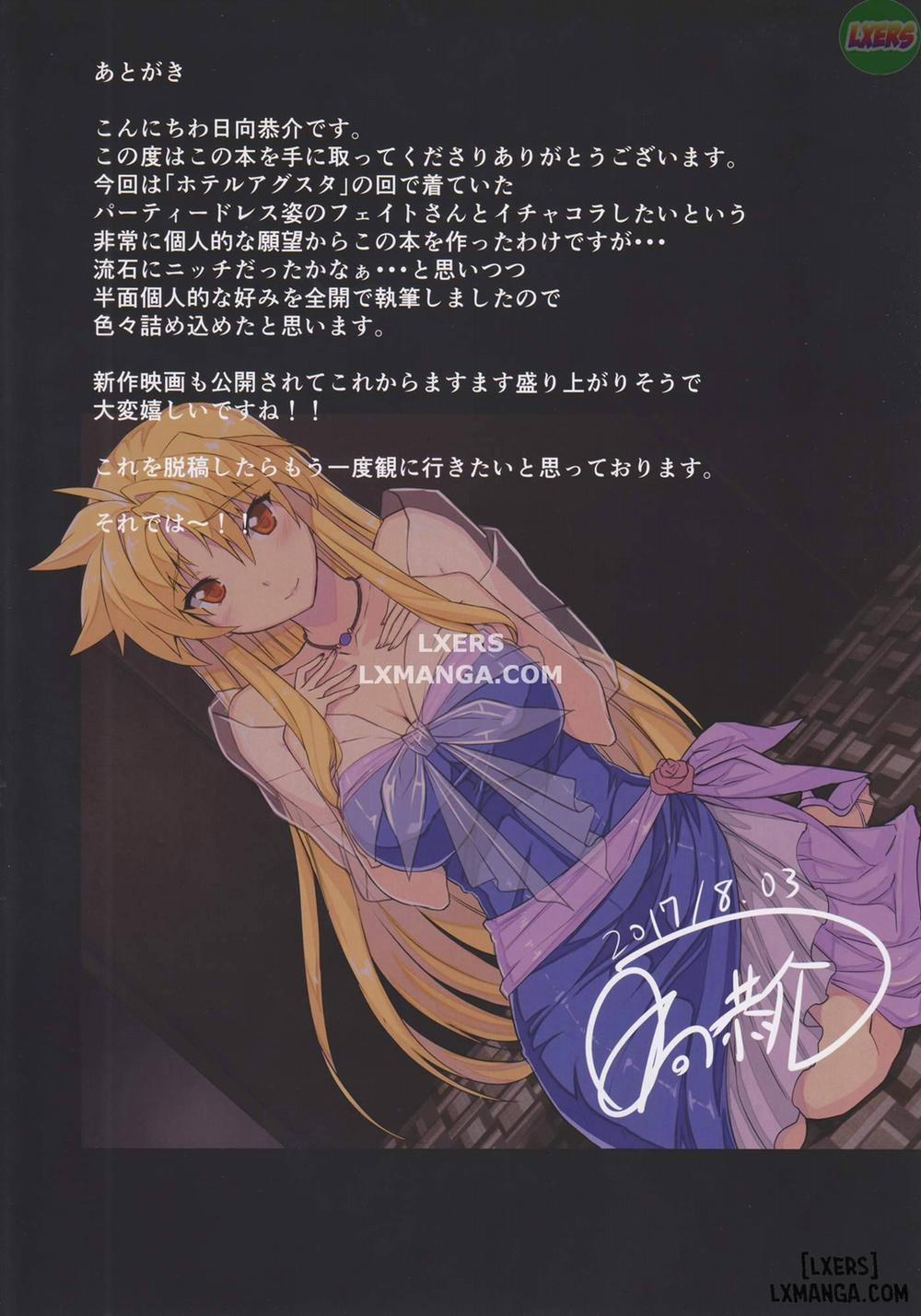 Akogare no Joushi ni Mechakucha Amaetai Hon 2 Oneshot trang 15