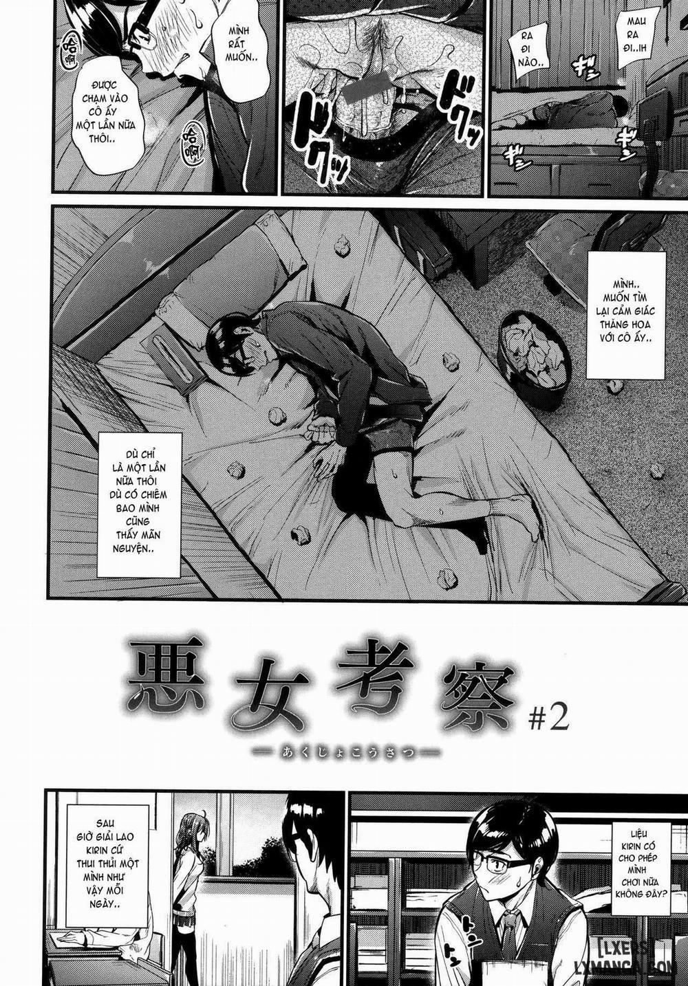 Akujo Kousatsu! 2 trang 1