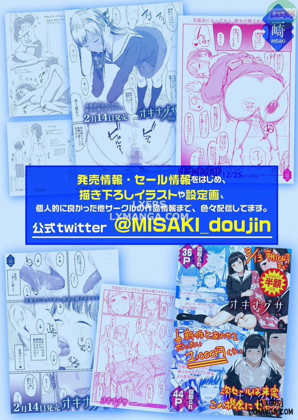 Akuma de JK! -Makai Appli de Harem Shiken 4 END trang 32