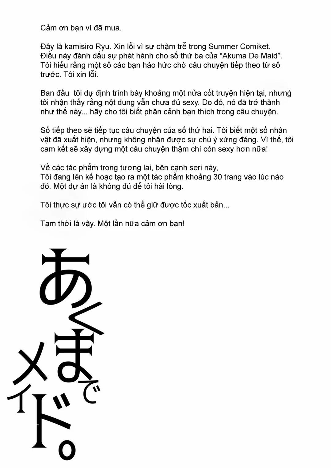 Akuma de Maid 3 trang 53