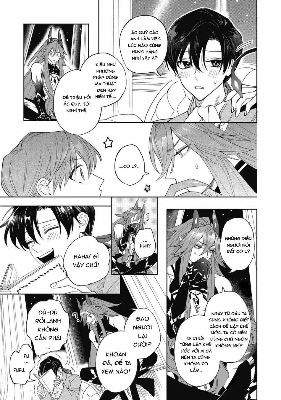 Akumariage 6 trang 12