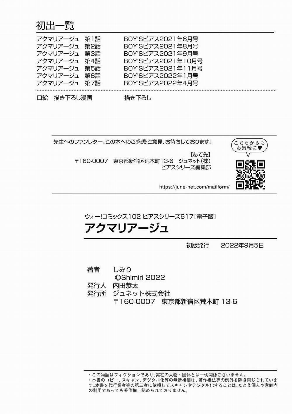 Akumariage 7.1 Ngoại truyện trang 14