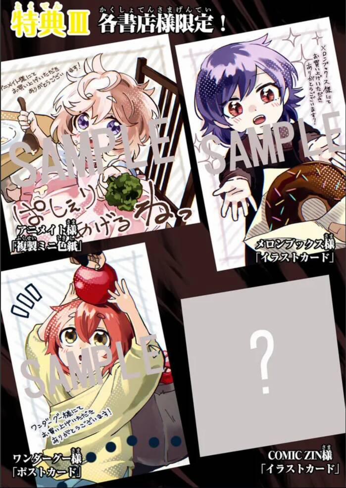 Akuninzura Shita B-Kyuu Boukensha - Shujinkou To Sono Osananajimi-Tachi No Papa Ni Naru 5.3 trang 12