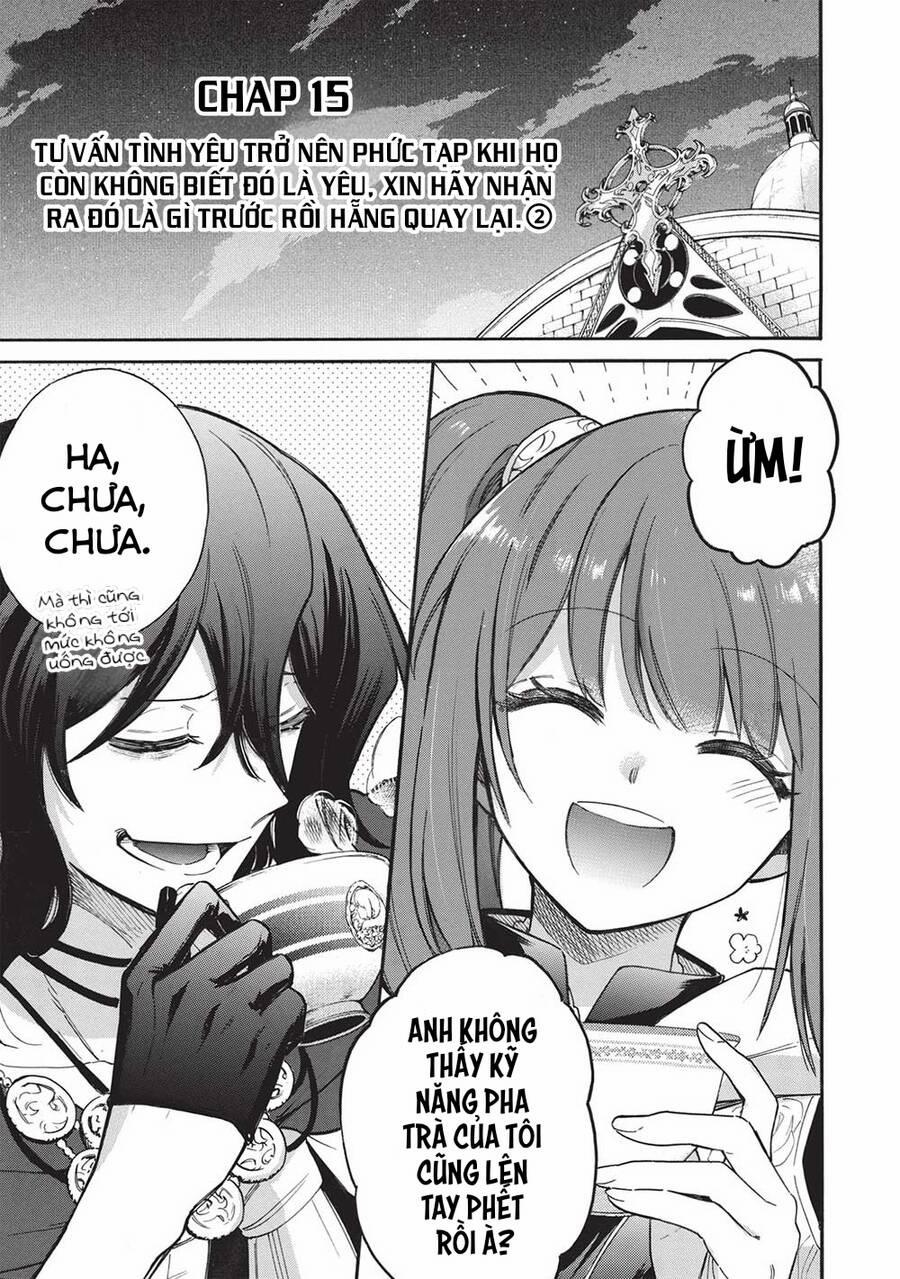 Akuyuu No Ore Ga Ponkotsu Kishi Wo Mite Rare Naindaga, Dou Sewa Wo Yaki Yaii?～ Madome Gaiden～ 15 trang 1