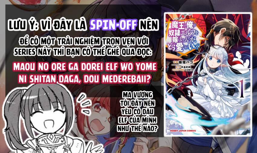Akuyuu No Ore Ga Ponkotsu Kishi Wo Mite Rare Naindaga, Dou Sewa Wo Yaki Yaii?～ Madome Gaiden～ 16 trang 0
