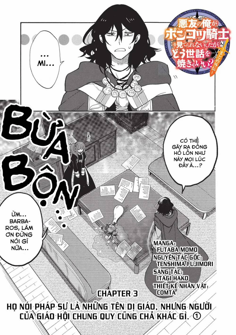 Akuyuu No Ore Ga Ponkotsu Kishi Wo Mite Rare Naindaga, Dou Sewa Wo Yaki Yaii?～ Madome Gaiden～ 3 trang 1