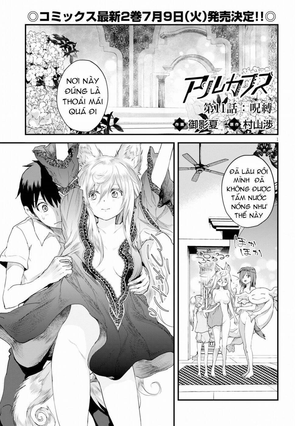 Alcafus 11 trang 1