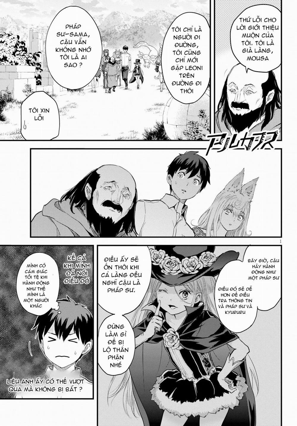 Alcafus 17 trang 1