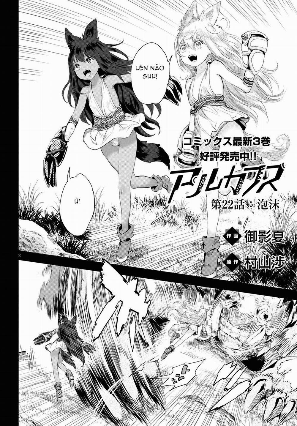 Alcafus 22 trang 1