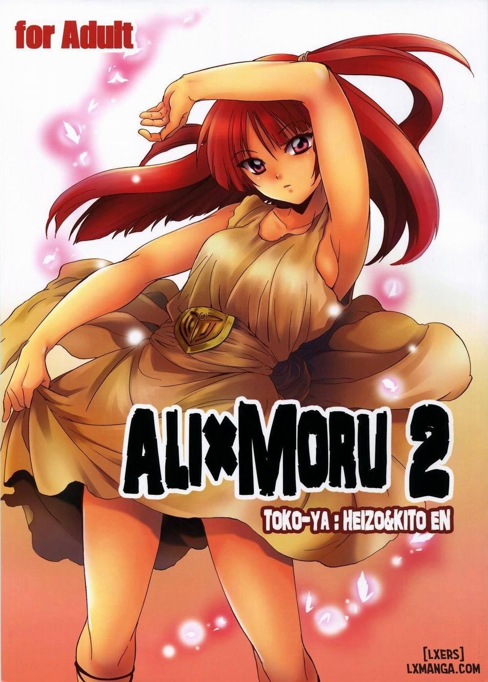 ALI×MORU 2 END trang 0
