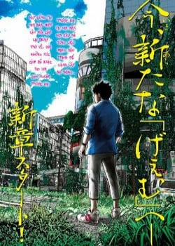 Đọc truyện tranh Alice In Borderland Retry