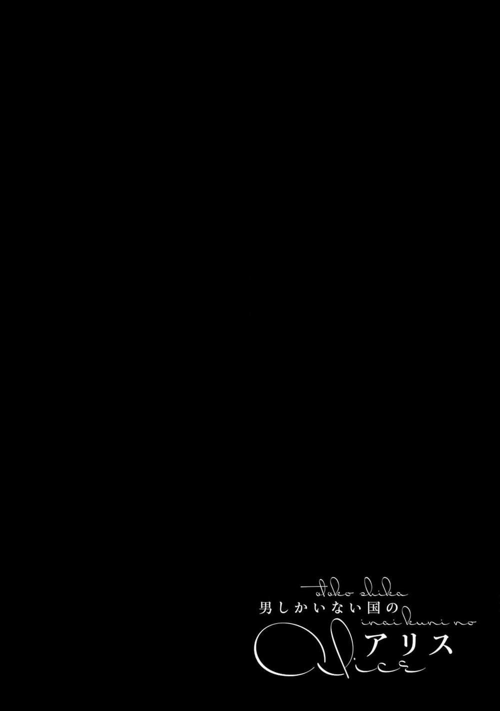 Alice Ở Vương Quốc Chỉ Toàn Đàn Ông 1 trang 4