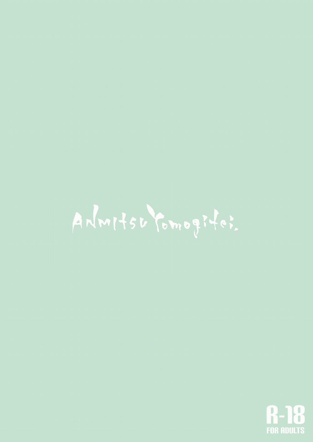 Alice-san is So Good at Teasing! (Touhou) Oneshot trang 26