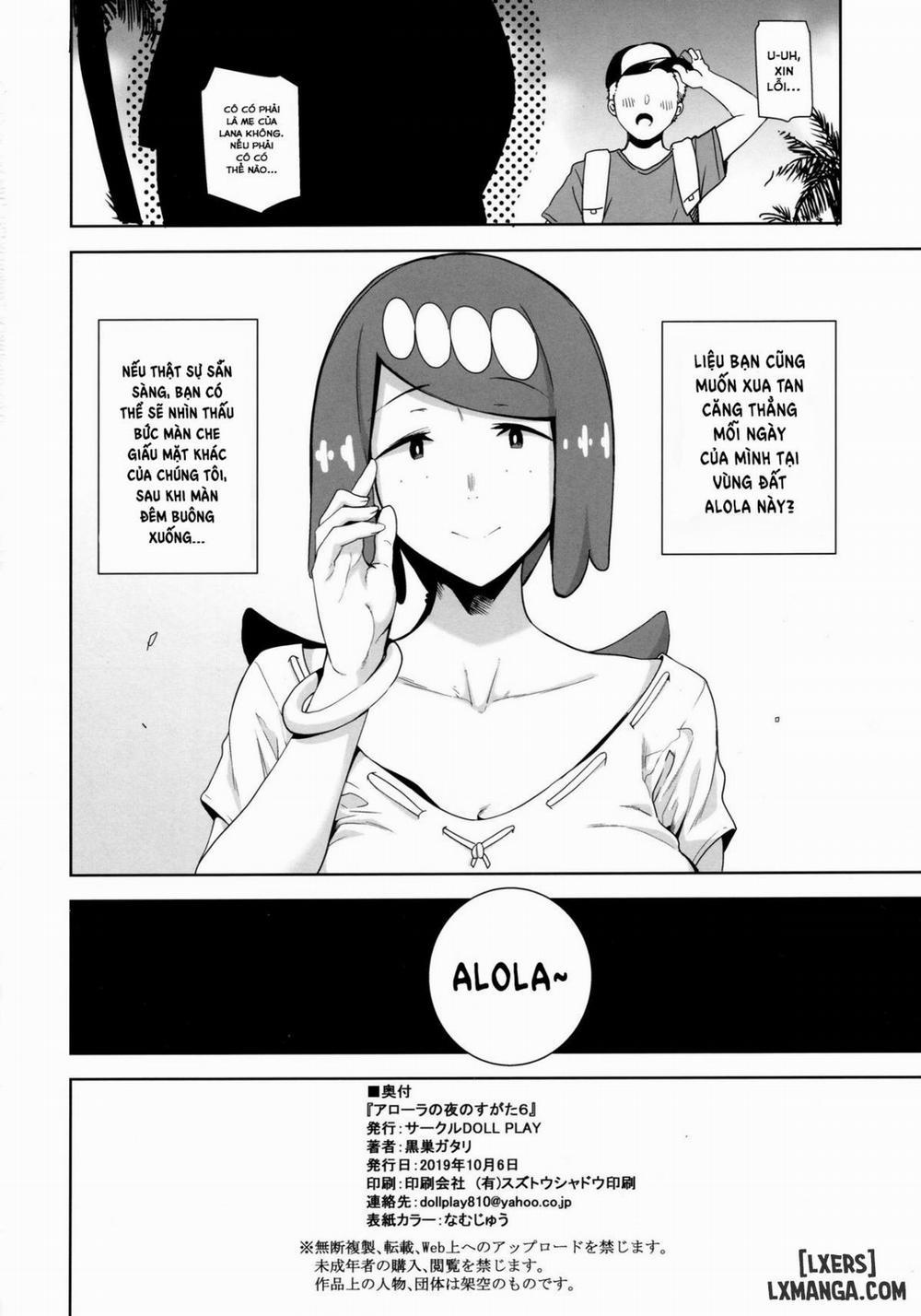 Alola no Yoru no Sugata 6 END trang 27
