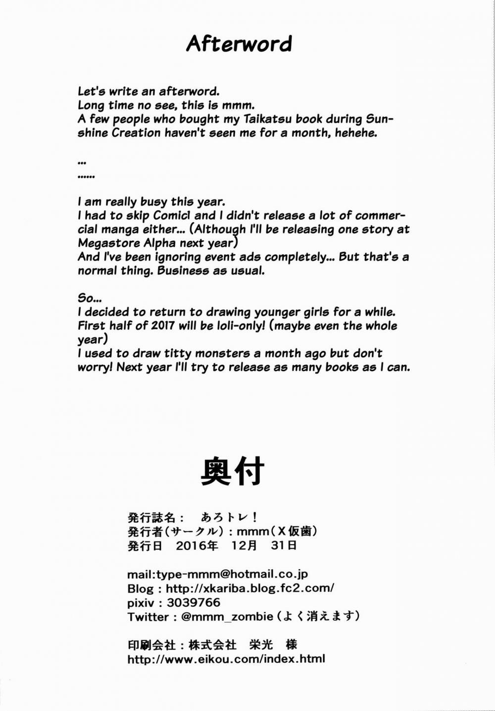 Alotra! (Pokemon) Oneshot trang 19