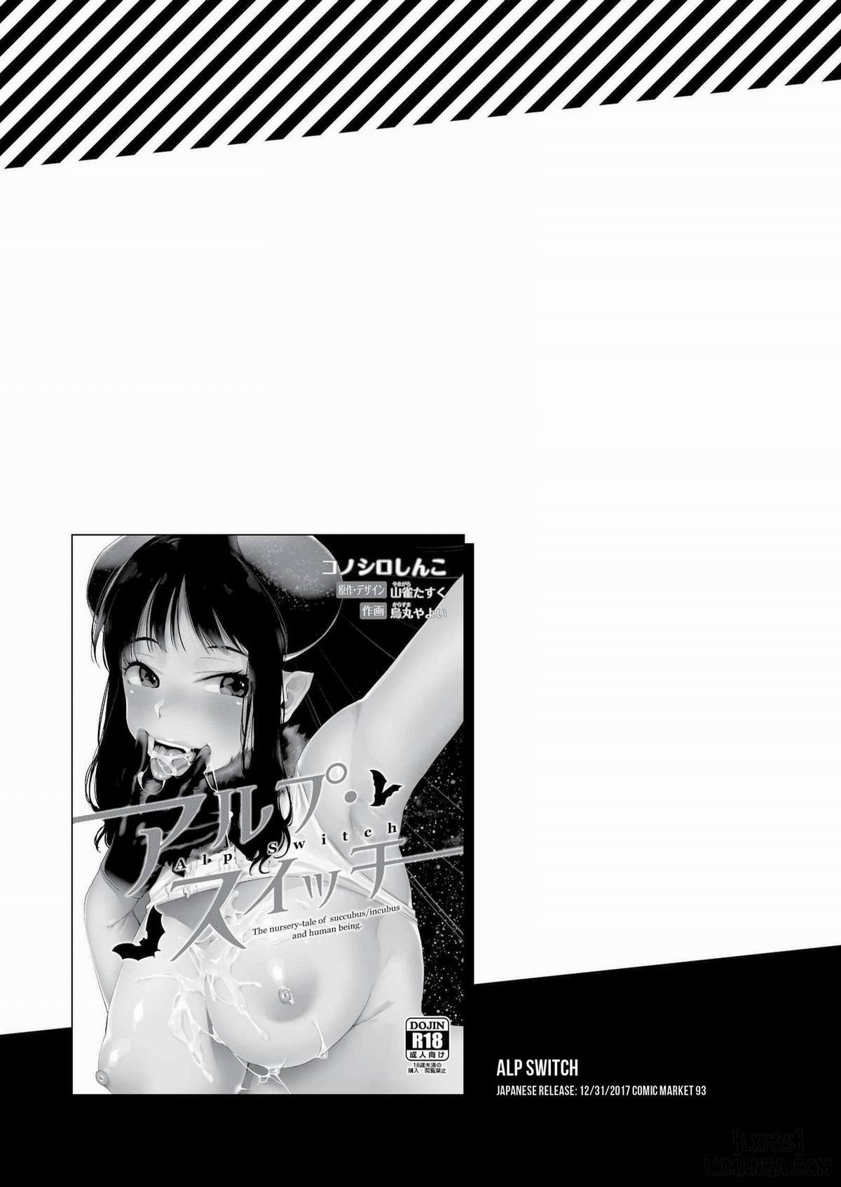 Alp Switch Omnibus 1 trang 36