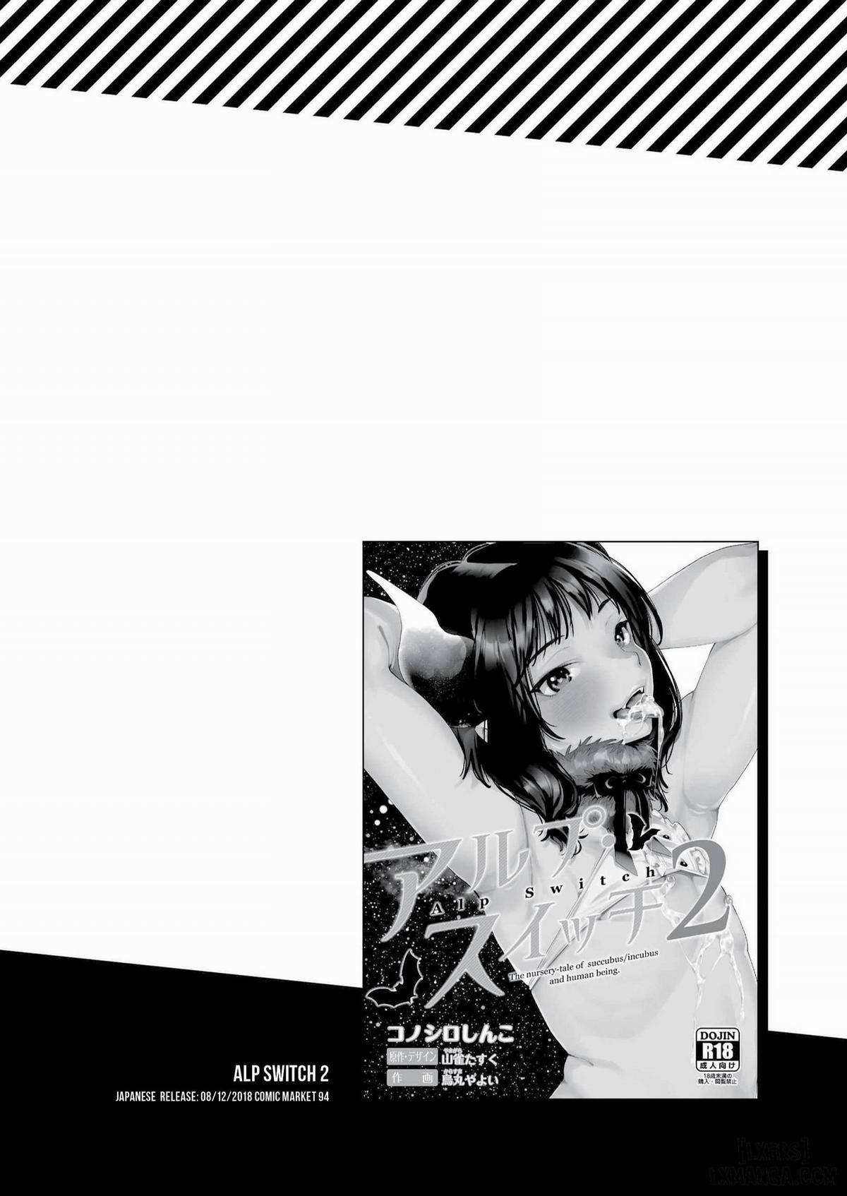 Alp Switch Omnibus 2 trang 30