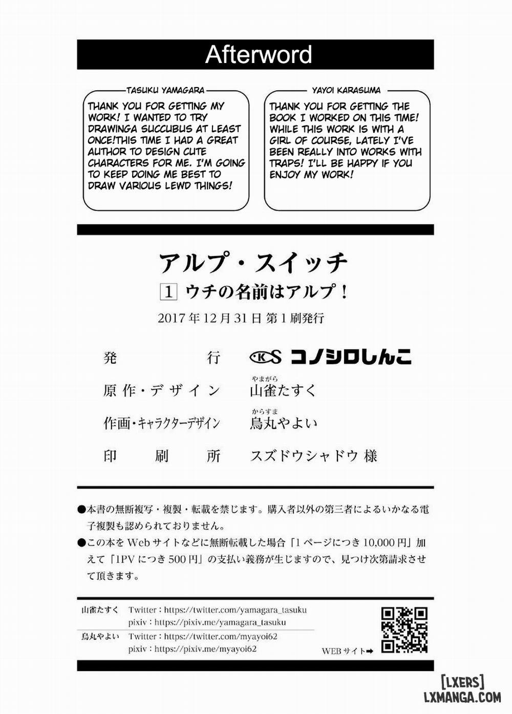 Alp Switch 1 trang 27