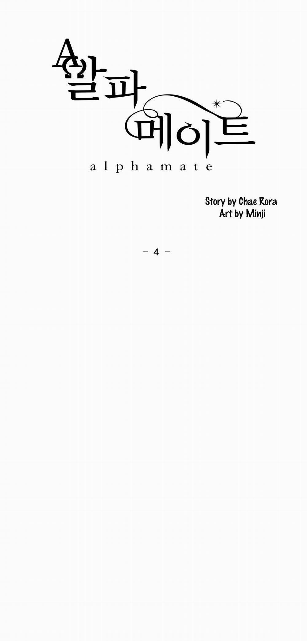 Alpha Mate 4 trang 16