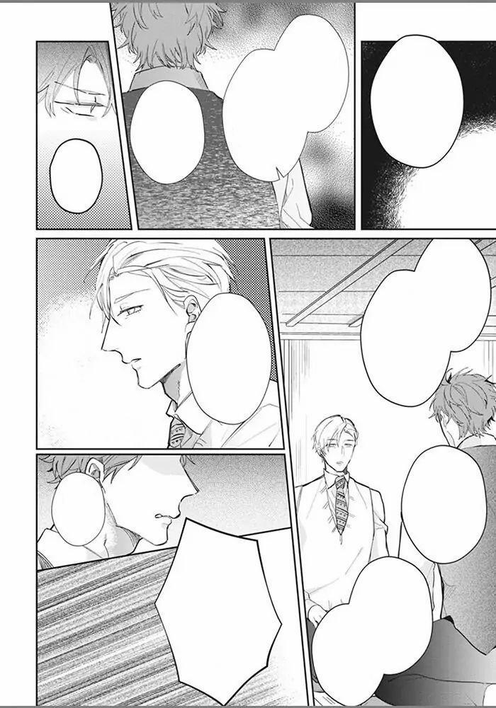 Alpha no Ie no Ko 5 trang 16