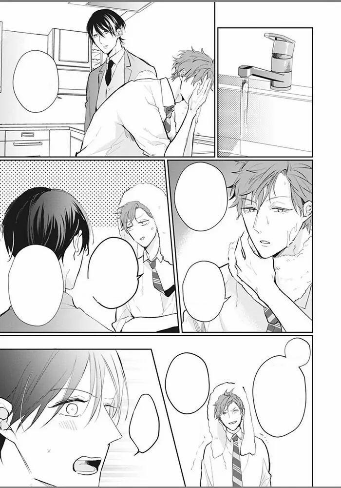 Alpha no Ie no Ko 5 trang 23