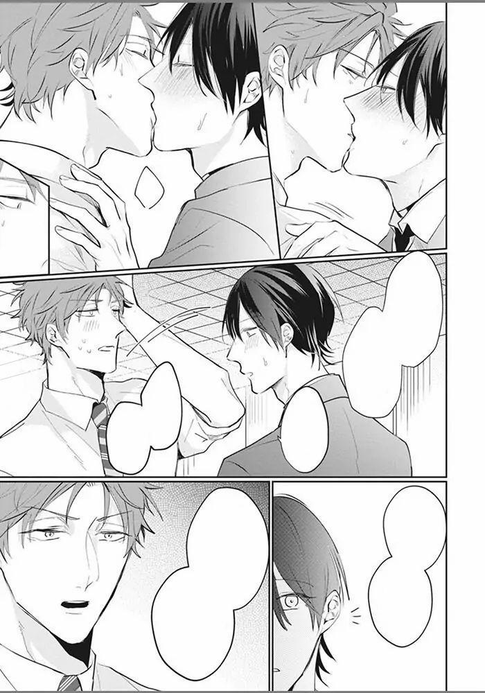 Alpha no Ie no Ko 5 trang 27