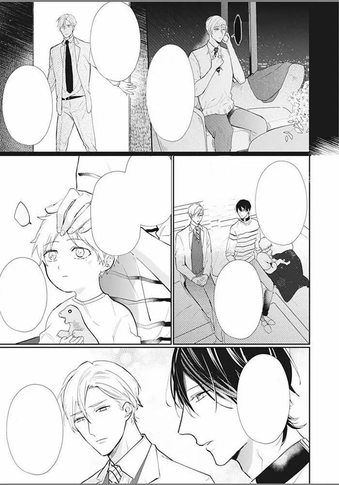 Alpha no Ie no Ko 5 trang 3